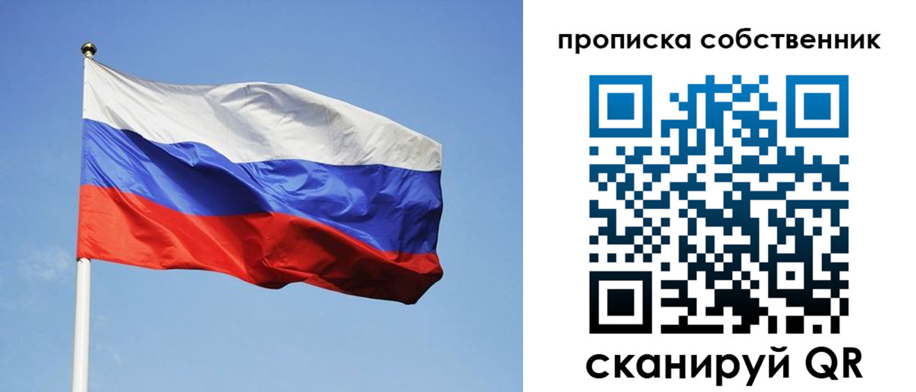 миграционный учет в Ивановской области