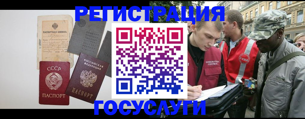 временная регистрация адрес в Ивановской области