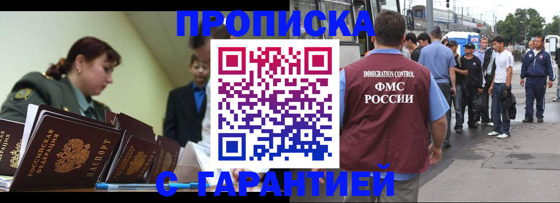 временная регистрация поиск в Ивановской области