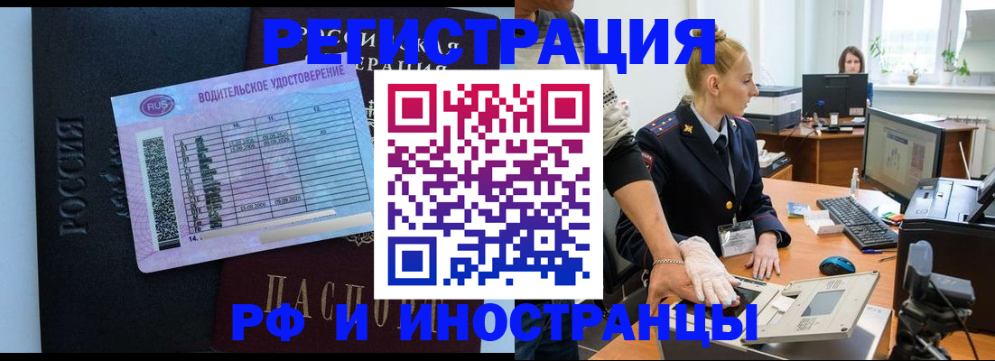 регистрация для дет. сада в Ивановской области